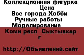 Коллекционная фигурка “Iron Man 2“  › Цена ­ 3 500 - Все города Хобби. Ручные работы » Моделирование   . Коми респ.,Сыктывкар г.